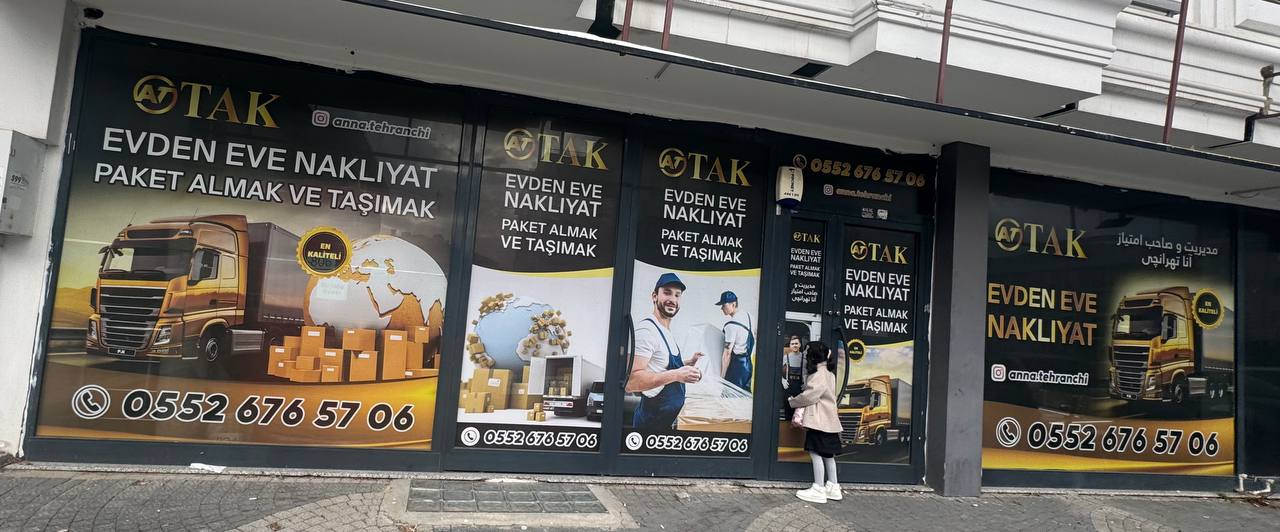 ارسال_بار از ترکیه به ایران و بالعکس در سریعترین زمان